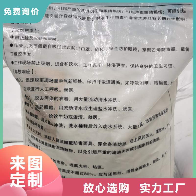 污水COD去除剂生产厂家—联系电话
