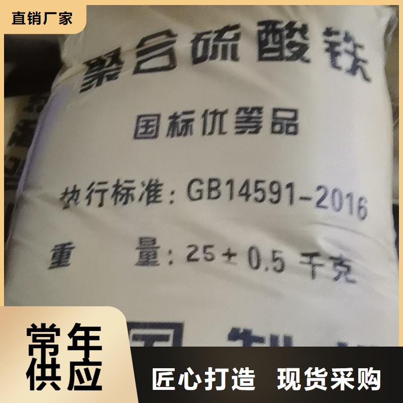 硫化碱2025年价格行情