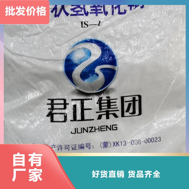 水处理化学品污水处理絮凝剂厂家直发