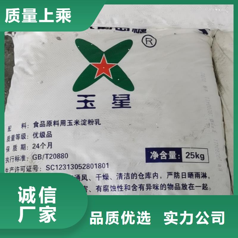 三氯化铁