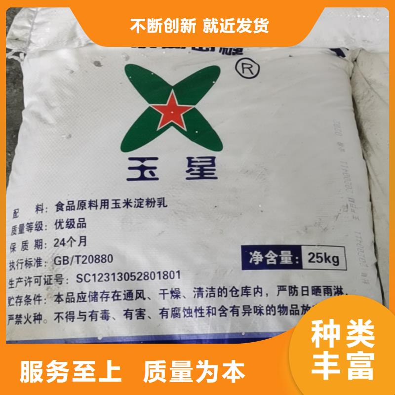 臭碱2025年优势价格——欢迎咨询