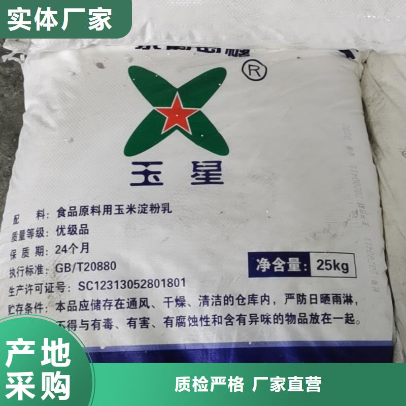 硫代硫酸钠