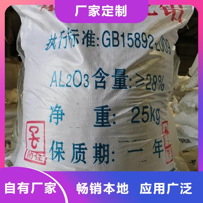 乙酸钠—现货供应（价格有优势）