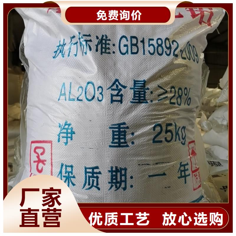 除磷剂