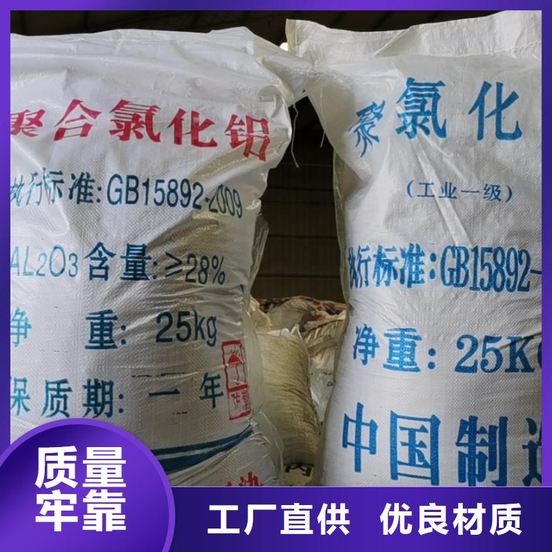 水处理化学品椰壳活性炭工程施工案例