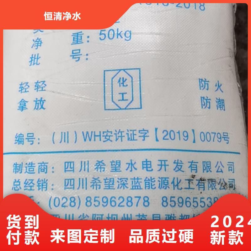 水合肼2025全年低价-欢迎咨询