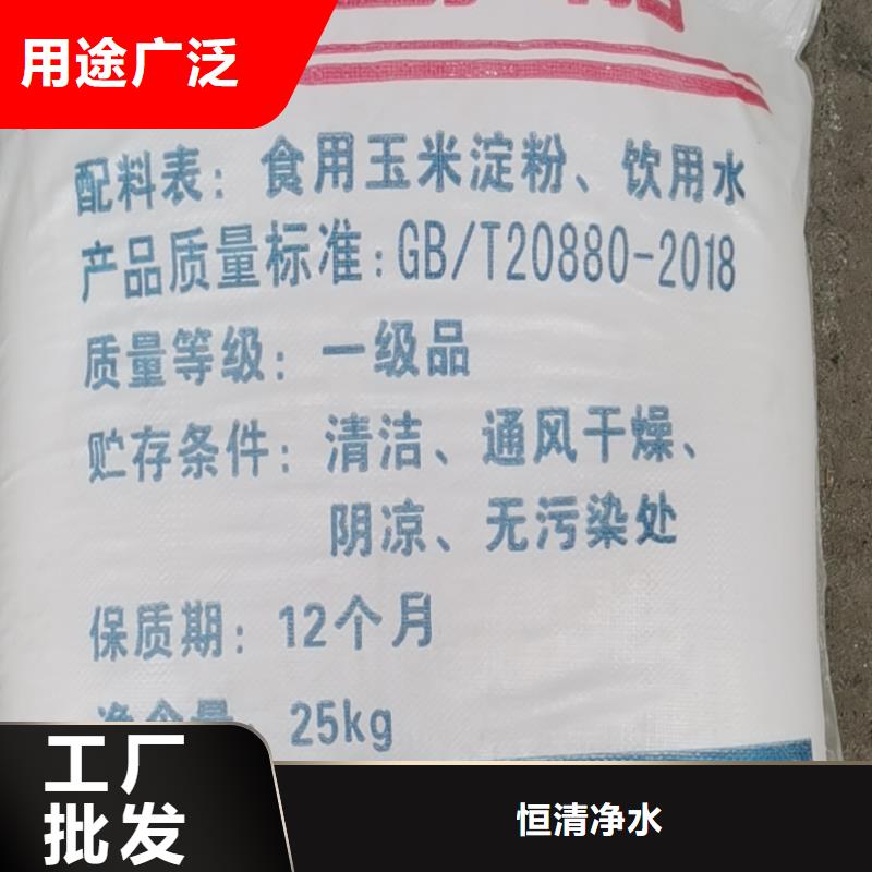 双氧水