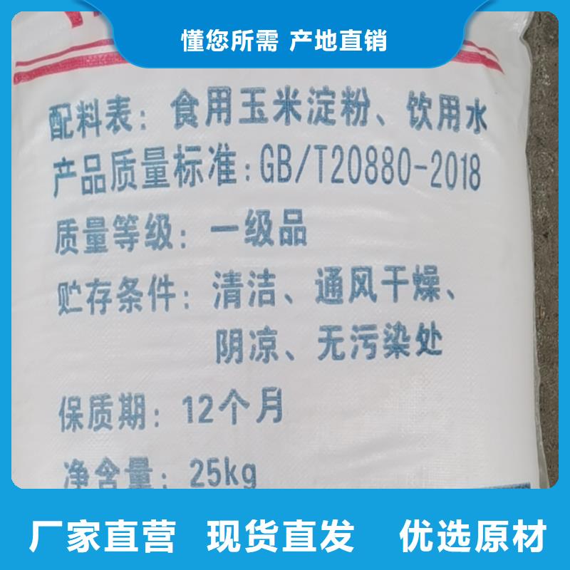 三氯异氢脲酸