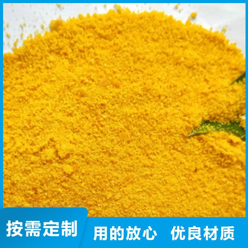 氨氮去除剂