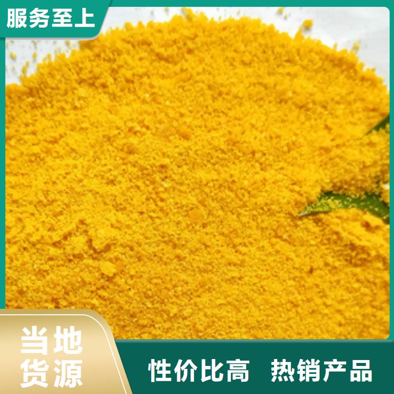 cod去除剂定制