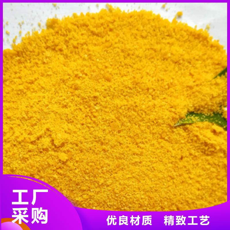 COD去除剂价格厂家-优惠
