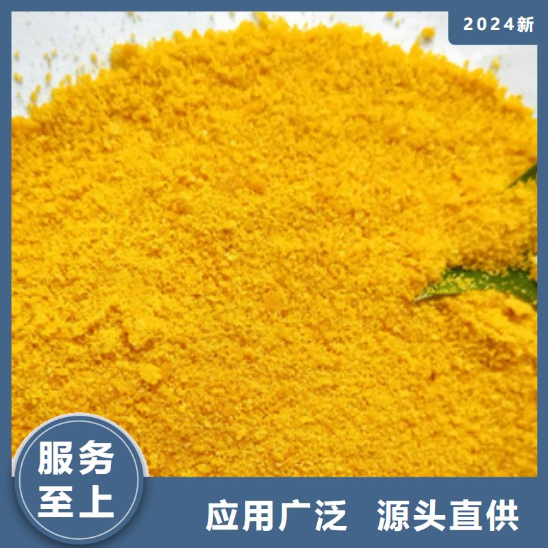 cod去除剂大厂家值得信赖