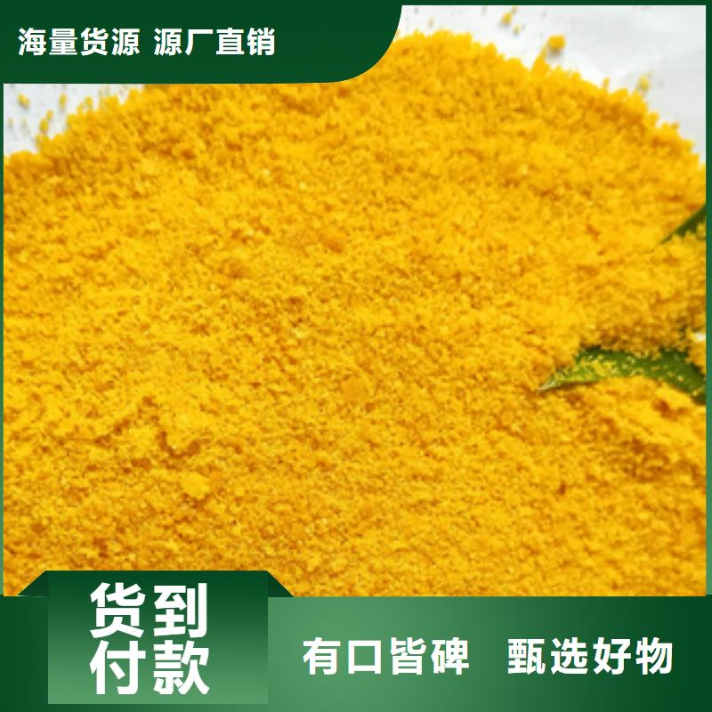 购买cod去除剂认准创清净水材料