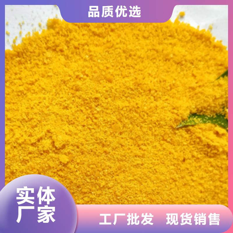 氨氮去除剂