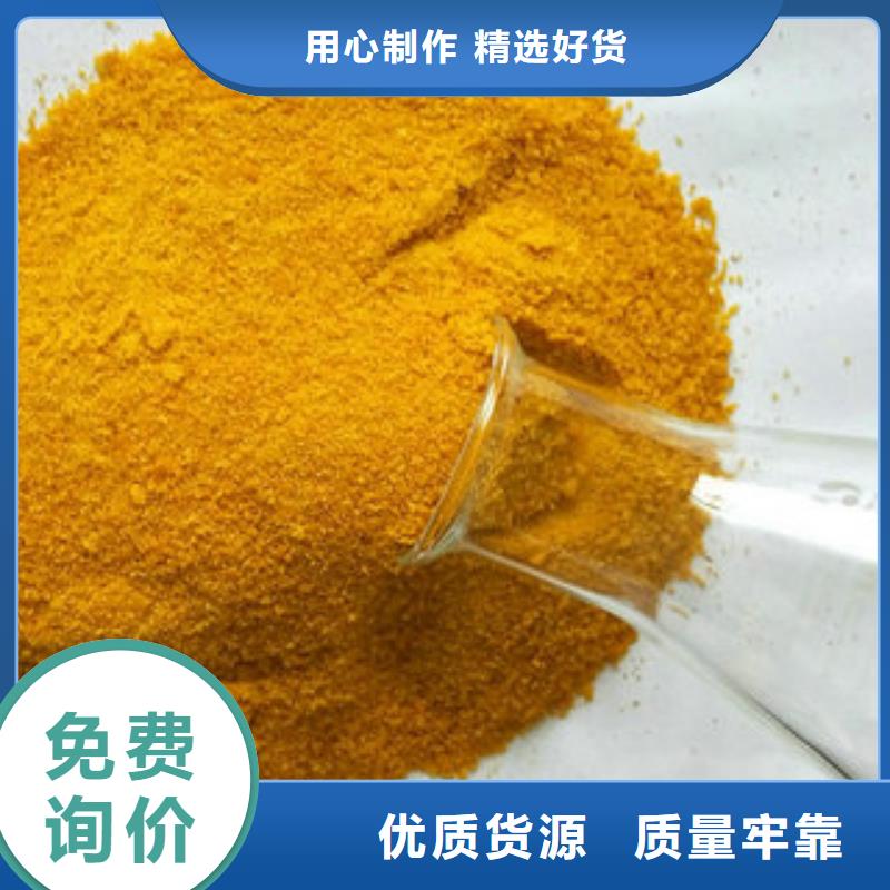 COD去除剂厂家价格优势大