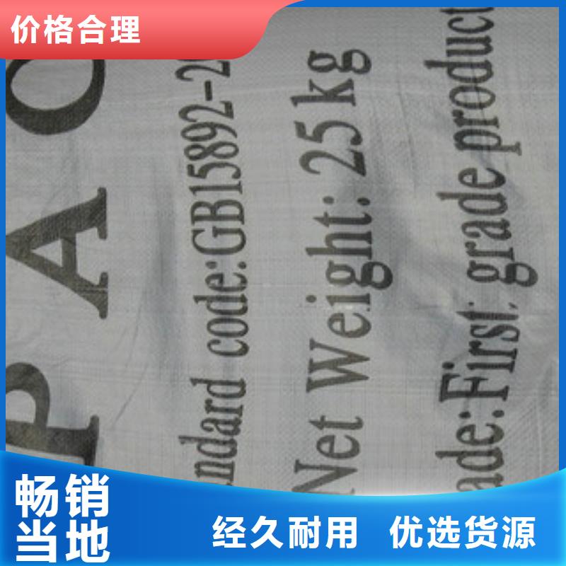 COD去除剂