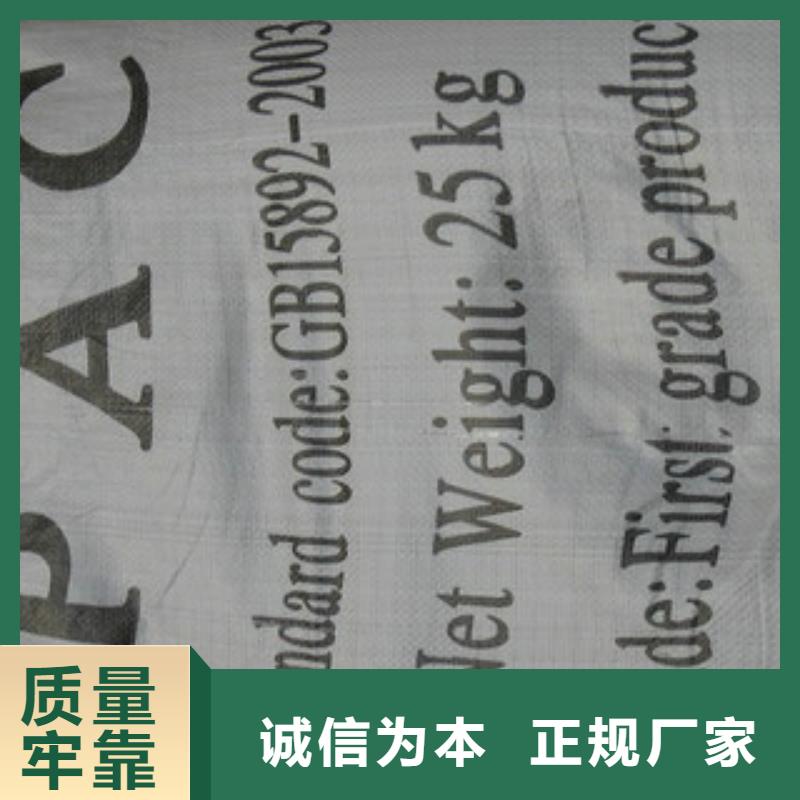 #cod去除剂#专业生产