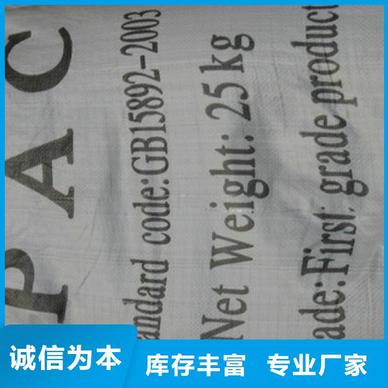 COD去除剂-COD去除剂出货快