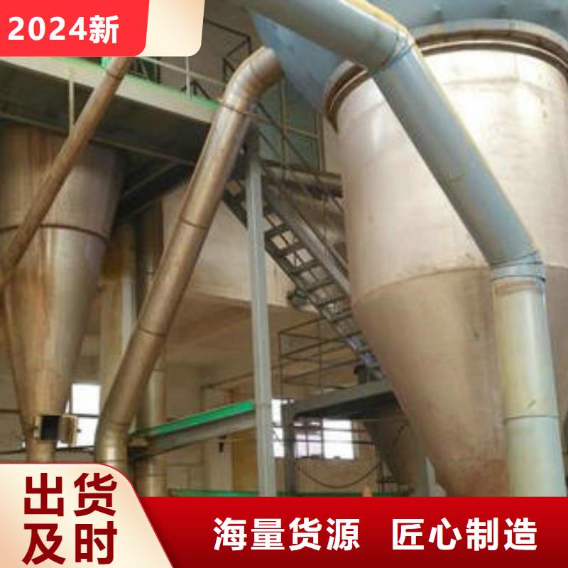 COD去除剂