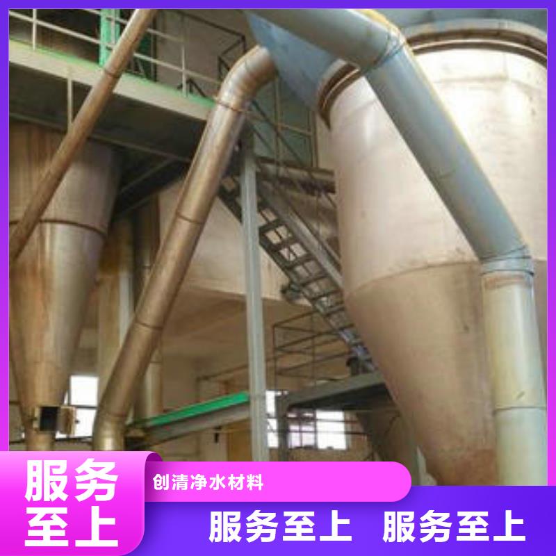 COD去除剂厂家价格优势大