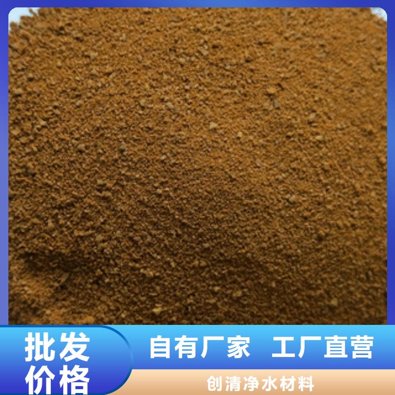 COD去除剂价格