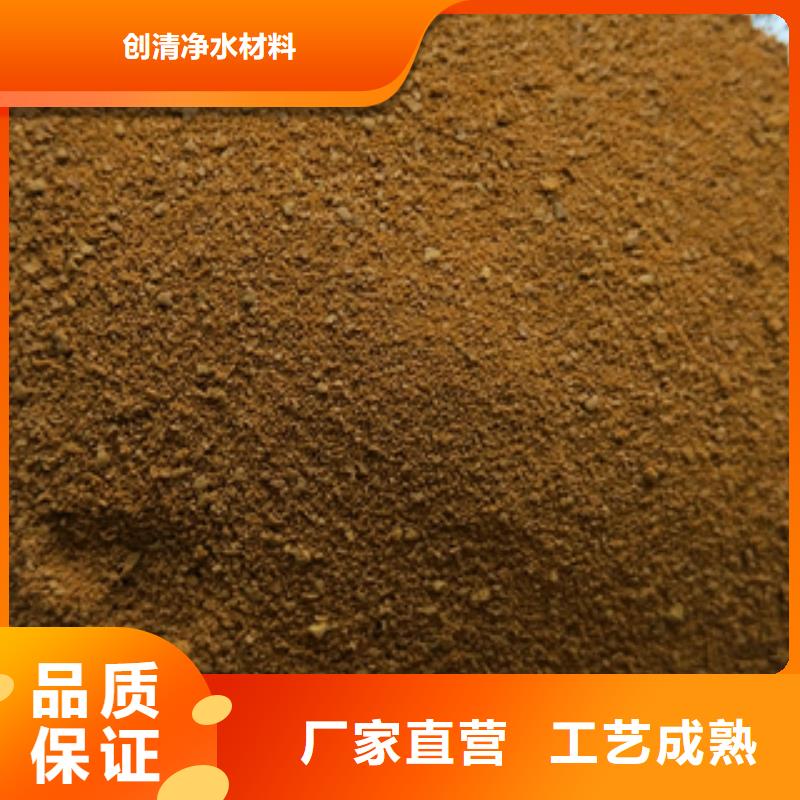 cod去除剂-cod去除剂好评
