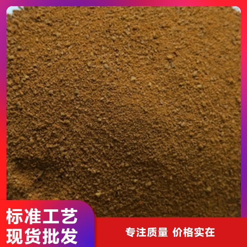 COD去除剂