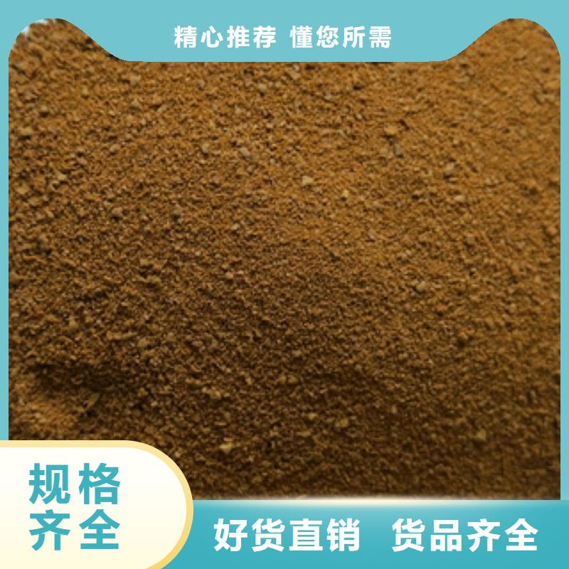 COD去除剂厂家