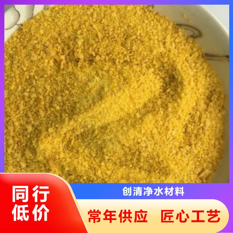 COD去除剂实力厂家