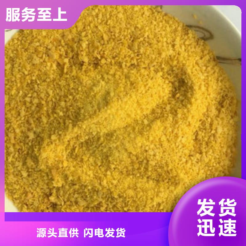 #cod去除剂#专业生产