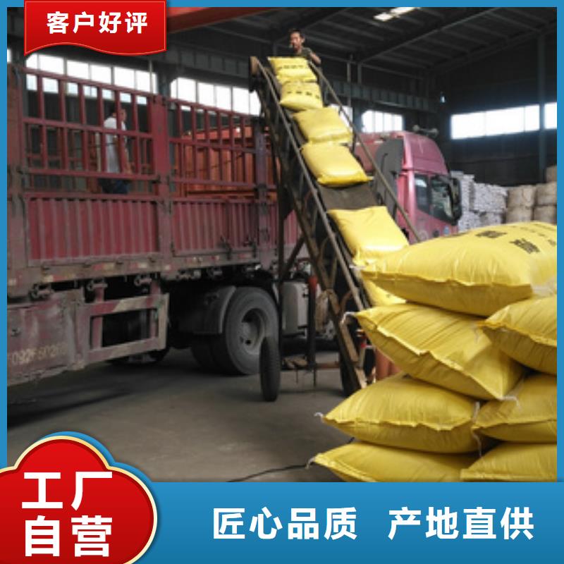 COD去除剂实力厂家