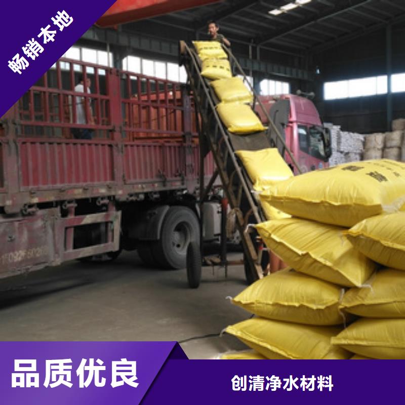 批发COD去除剂_诚信企业