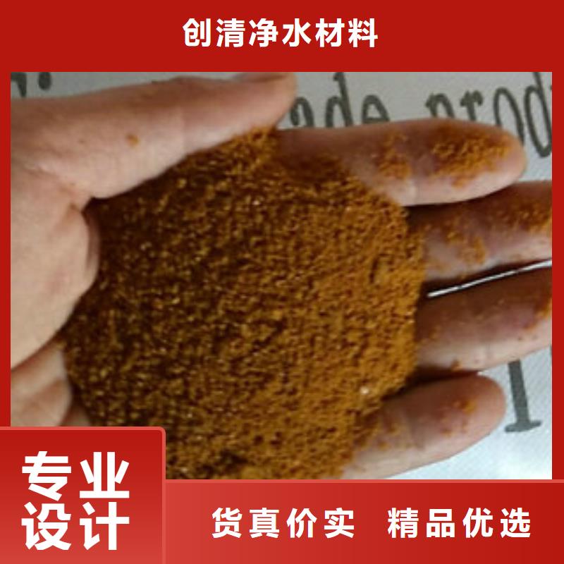 COD去除剂
