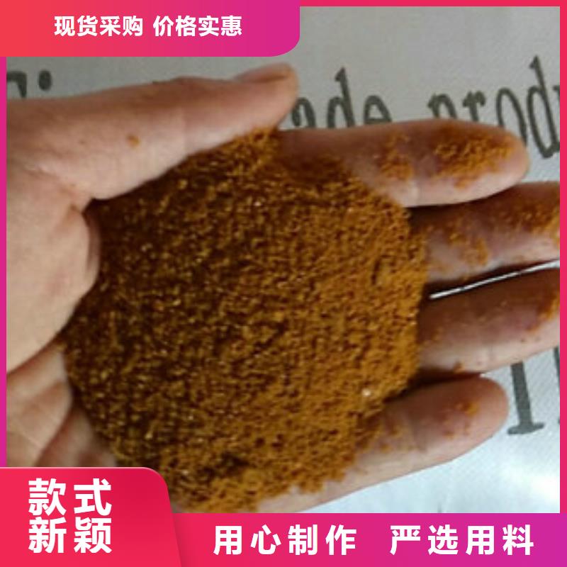 COD去除剂