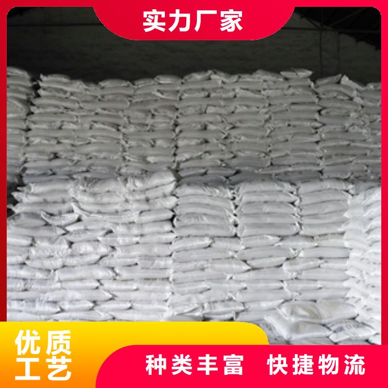 cod去除剂厂家现货批发