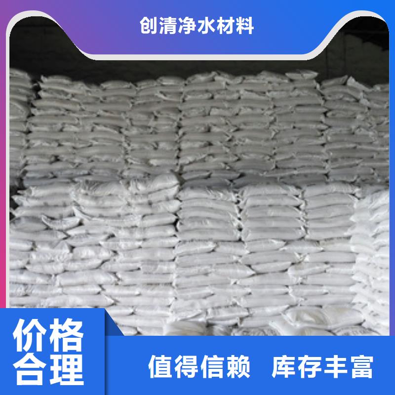 cod去除剂批量采购