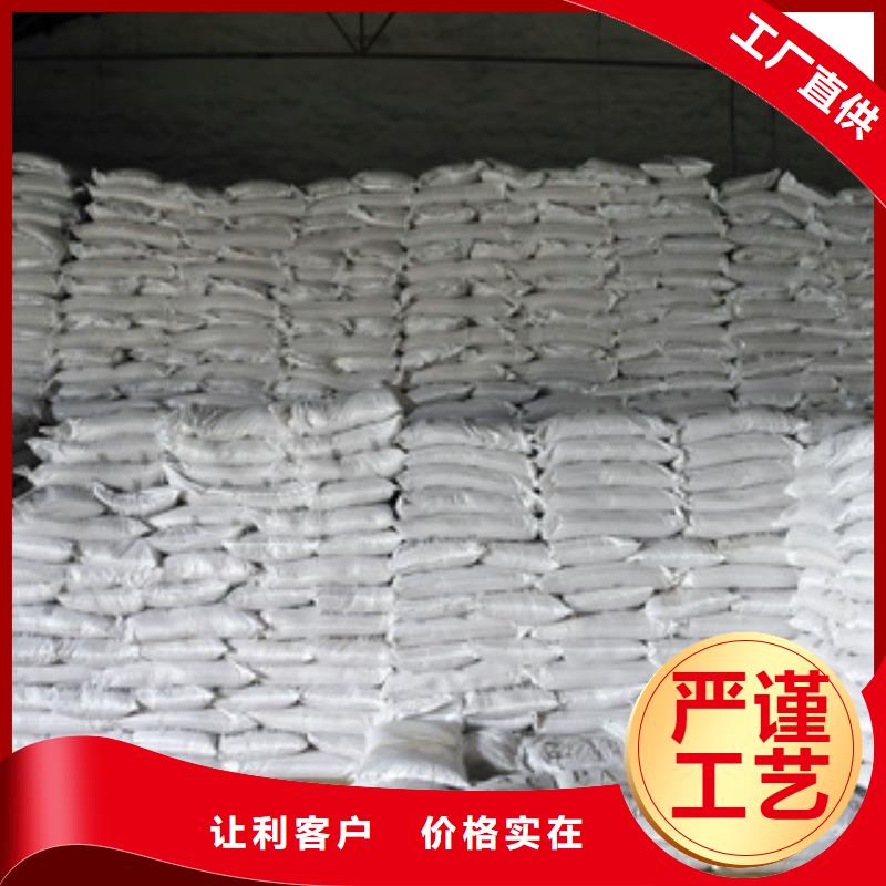 COD去除剂价格厂家-优惠