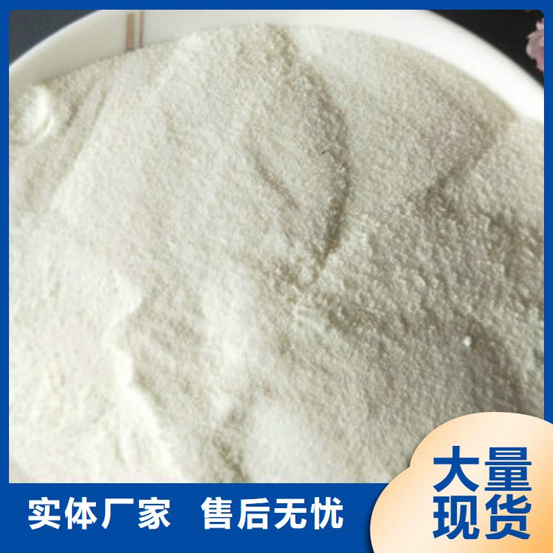 COD去除剂厂家参数图片
