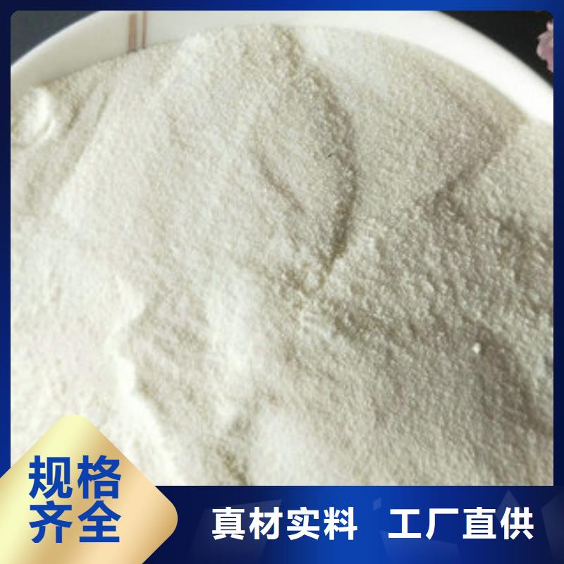 COD去除剂