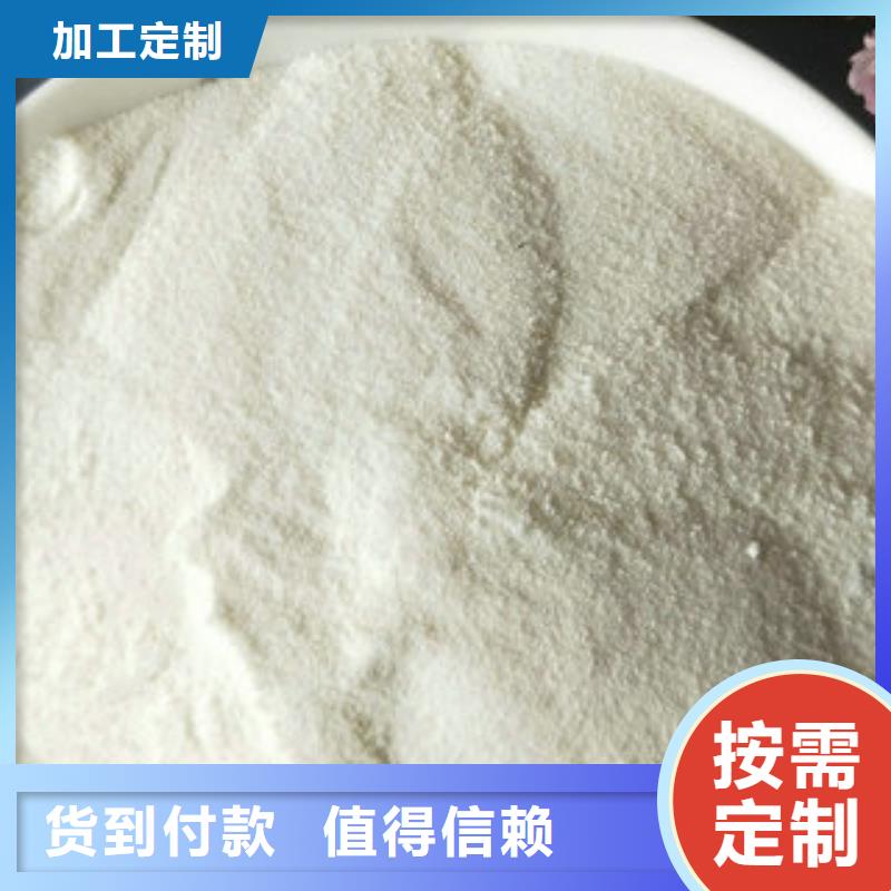 COD去除剂厂家大厂家售后无忧