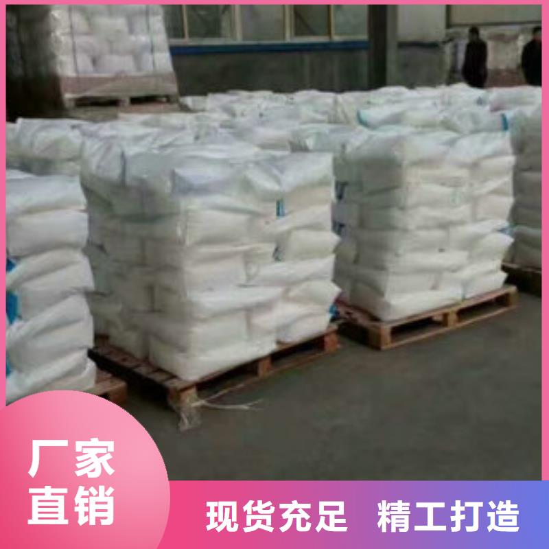 COD去除剂厂家厂家直供