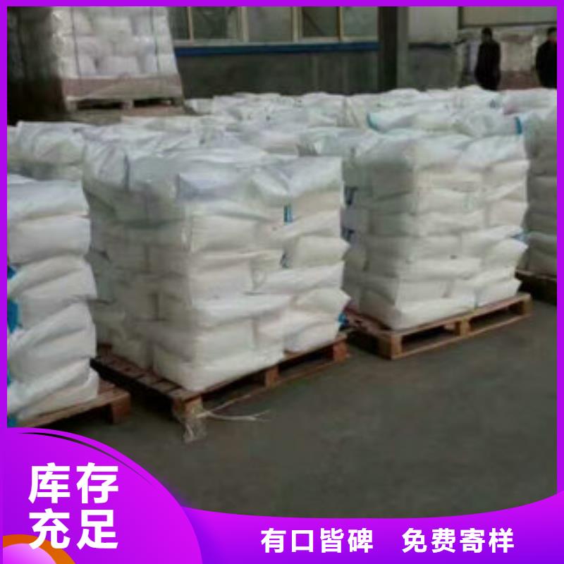 COD去除剂厂家价格便宜