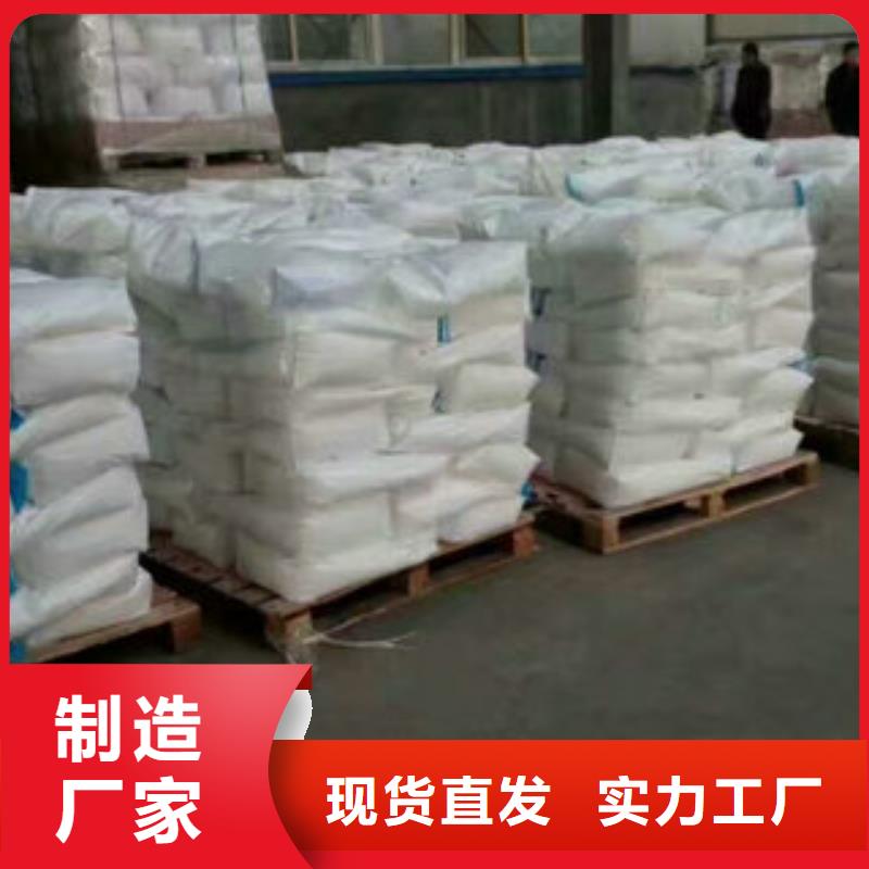 cod去除剂