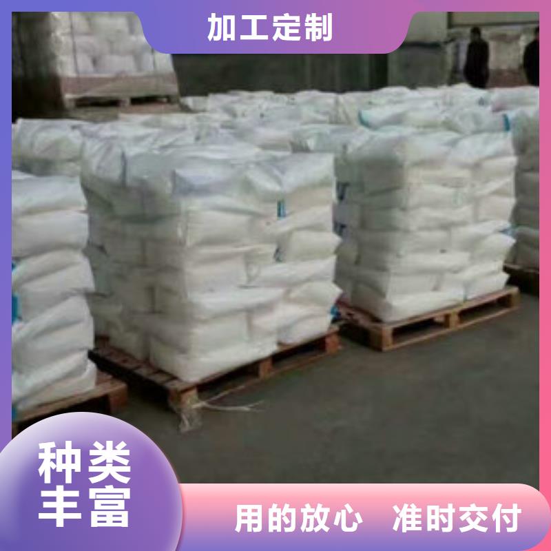 COD降解剂