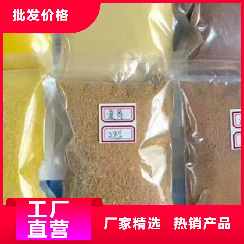 COD去除剂-COD去除剂质量可靠