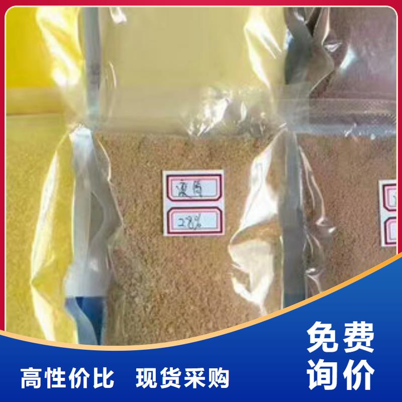 氨氮去除剂有限公司