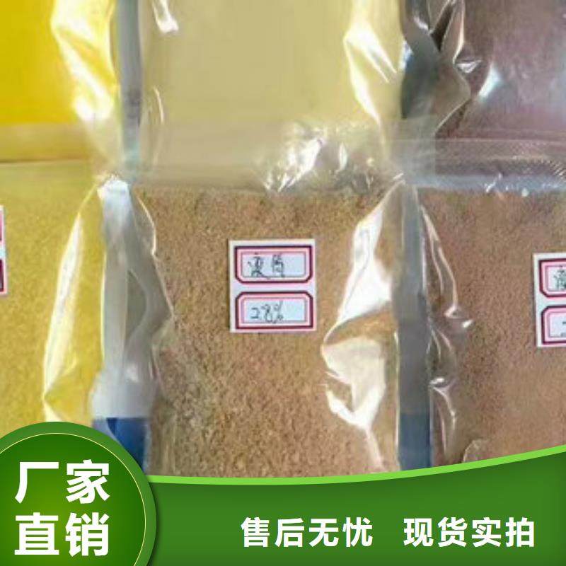 cod去除剂图片-厂家