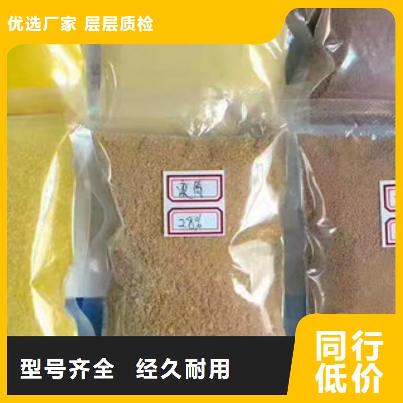 COD去除剂