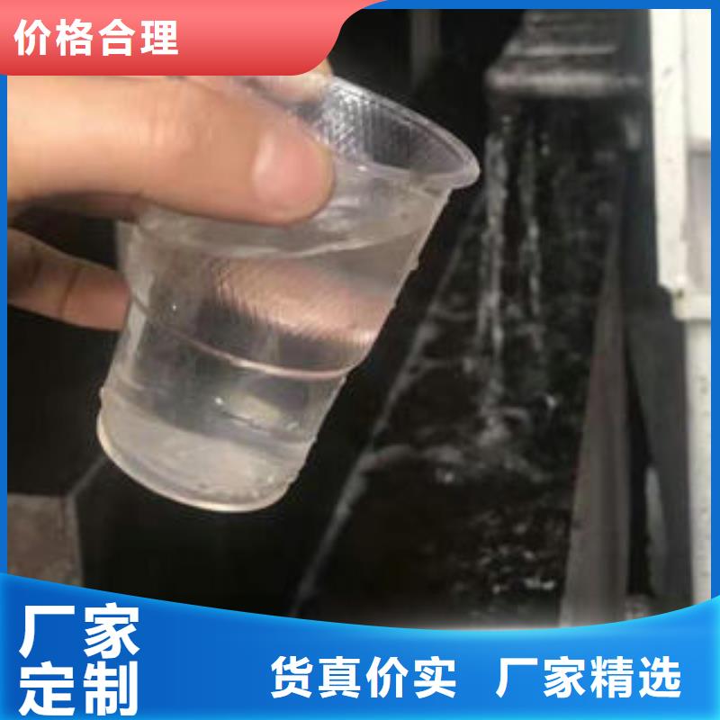 省心：cod去除剂厂家
