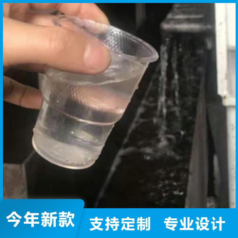 COD去除剂厂家-COD去除剂厂家售后保障